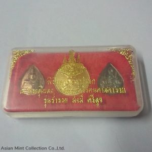 The Emerald Buddha- The King's Rama V behind Buddha Chinnarat with original box