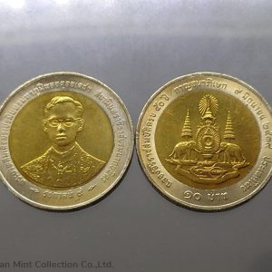 1996 - 10 baht coin, Golden Jubilee, 9th block, Italy, unused