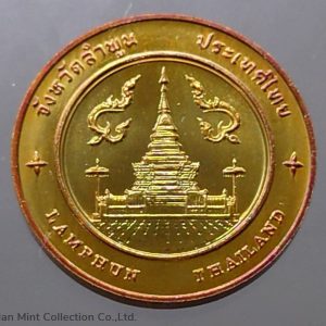 Commemorative coin, medal of LAMPHUN province size 2.5 cm