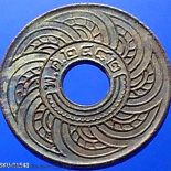 1939 – Copper Money hole satang, 1 satang, unused.
