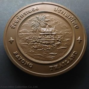 commemorative coin, medal of RAYONG province size 7 cm