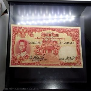 1955 - Thai Banknote, 100 Baht (3rd Series Type 9), the King Rama IX, Nam Phan watermark,used