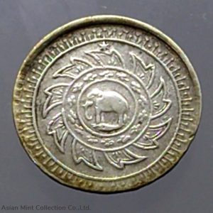 1869 - Thailand 1 Fuang Silver Coin - King Rama V