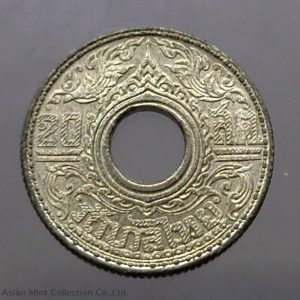 Thailand 1945 - 20 Satang Tin Coin