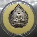 1982 – The Emerald Buddha-Silver Medal, First series, In Rainy season, (no royal faith on the back)