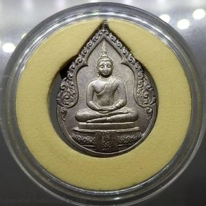 1982 - The Emerald Buddha-Silver Medal, First series, In Rainy season, (no royal faith on the back)