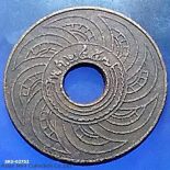 1914 – Copper money 1 Satang