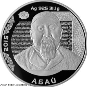 2015 - Abay - 500 Tenge - silver coin - Kazakhstan