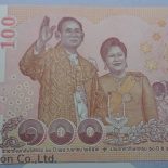 2010 Commemorative Banknote 100 Baht of the 60th Anniversary Coronation and Wedding Anniversary