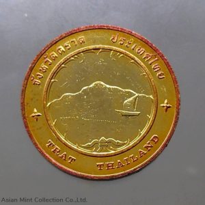 Commemorative coin, medal of TRAT province size 2.5 cm