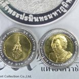 2010 – 10 baht coin, two colors, 84th birthday, Prince Petcharatanasuda, unused