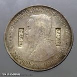 Thailand Coat of arms, 1 Baht Silver Coin-Trademark stamped coin, Kim Seng Lee, King Rama V