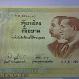 2002 – Commemorative Banknote 100 Baht of the 100th Anniversary of Thai banknotes, unc