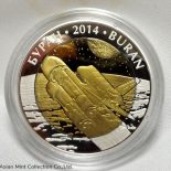 2014 – Buran – 500 Tenge – silver & tantalum coin – Kazakhstan