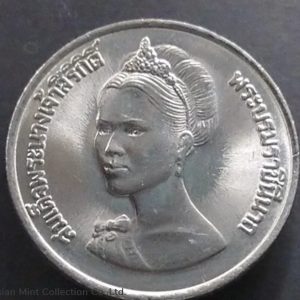 1992 - 10 baht coin, the Queen's 50th birthday, unused