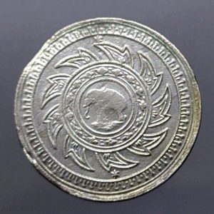 silver coin Phra Maha Mongkut-Phra Saeng Chak, King Rama IV, 1860 B.E.