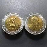 10 baht coin, two colors, the 24th Summer World University Games 2007, not used