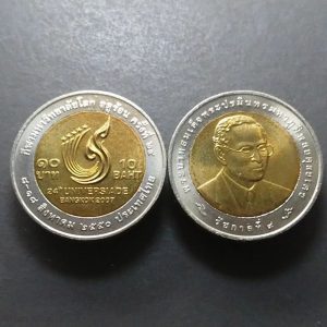 10 baht coin, two colors, the 24th Summer World University Games 2007, not used