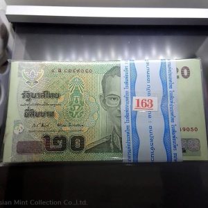 2003 - Thai Banknote, 20 Baht (15th Series), the King's Rama IX (Bundle) 100 Consecutive, unused