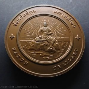 commemorative coin, medal of SATUN province size 7 cm