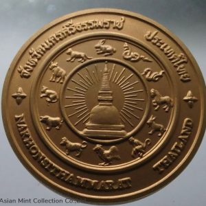 commemorative coin, medal of NAKHONSITHAMARAT province size 7 cm