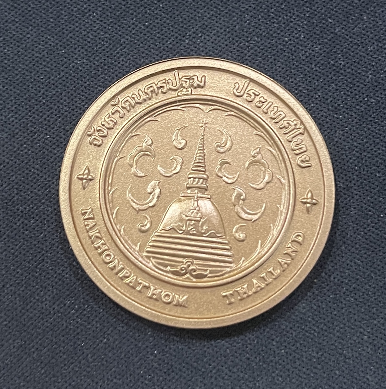 1 Commemorative coin, medal of NAKHONPATHOM province size 4 cm