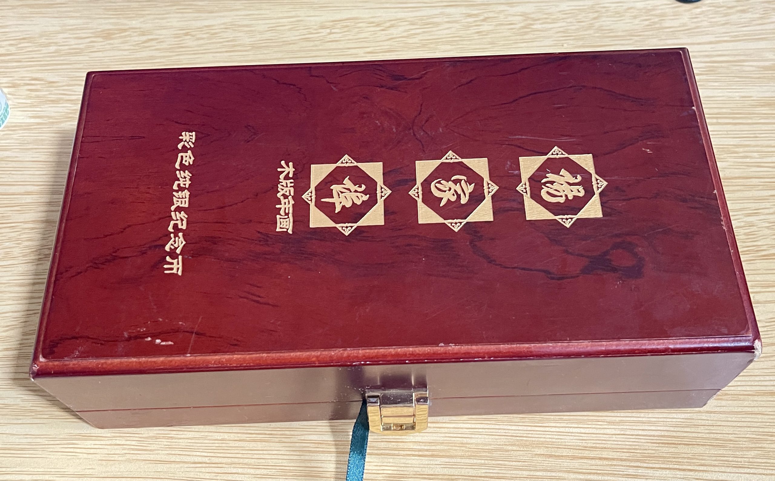 2 2005 - Cook Island Issued Chinese Theme Color Silver Coin Bar - 1oz x 4 With Solid Display Box