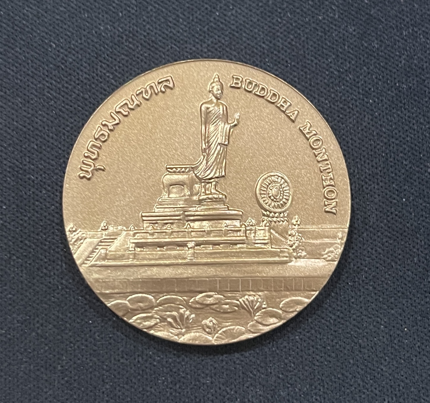 2 Commemorative coin, medal of NAKHONPATHOM province size 4 cm