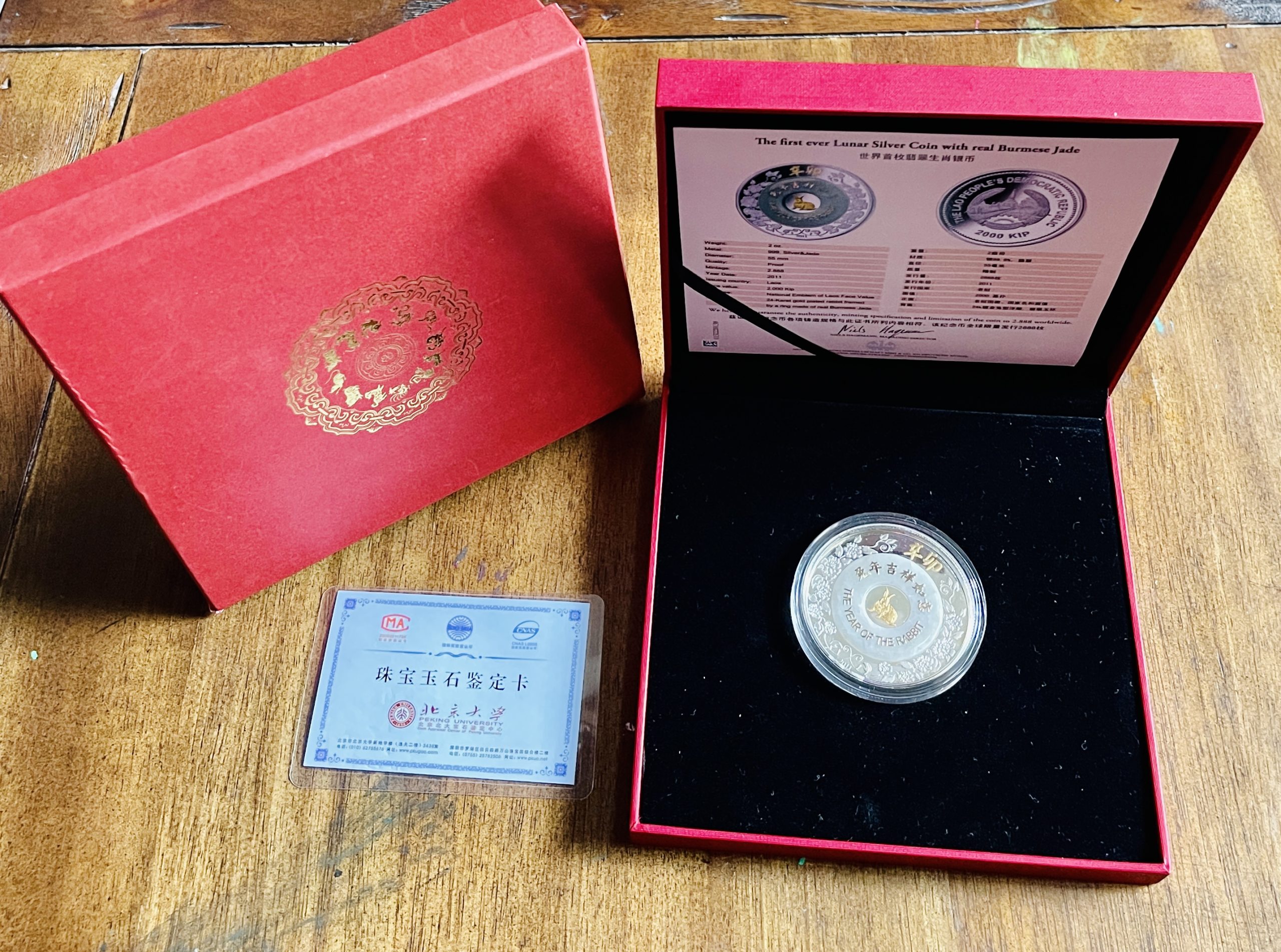 4 2011 Laos Lunar Series - 'Year Of The Rabbit' Silver (999) Jade