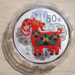 2015 China 50 Yuan Lunar Year of the Goat 5oz Silver Colorized Proof Coin