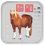 2014 Australia Horse Square Coloured Sliver coin – 1oz