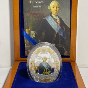 2014 - 2 Oz Silver Coin Niue $5 Russian Emperors Proof Coin - Peter III