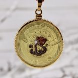 2018 – Aquarius Zodiac Sign Proof Silver Coin 500 Francs Cameroon