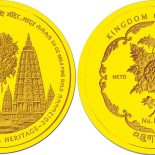 2012 Bhutan NU1000 World Buddha Heritage Series “Mahabodhi Temple of India” -1/4oz Gold Proof Coin