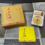 2023 Republic Chad 10000 Francs CFA “Ling Shan Buddha” Gilted Silver Proof 2oz Mirrored Edition Coin