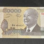 2013 – 50000 Riels