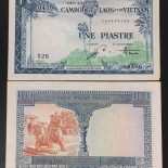 1954 – Banknote, FRENCH INDO-CHINA, 1 Plate = 1 Dong