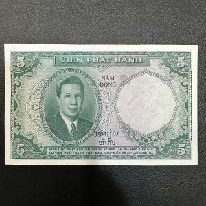 1953 - Banknote, FRENCH INDO-CHINA, 5 Piastres = 5 Dong