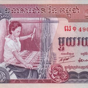 100 Riels