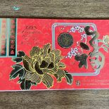 1998 Singapore Uncirculated Coin Set Hongbao Pack