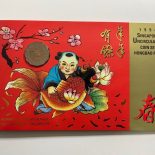 1994 Singapore uncirculated coin set.Hongbao pack