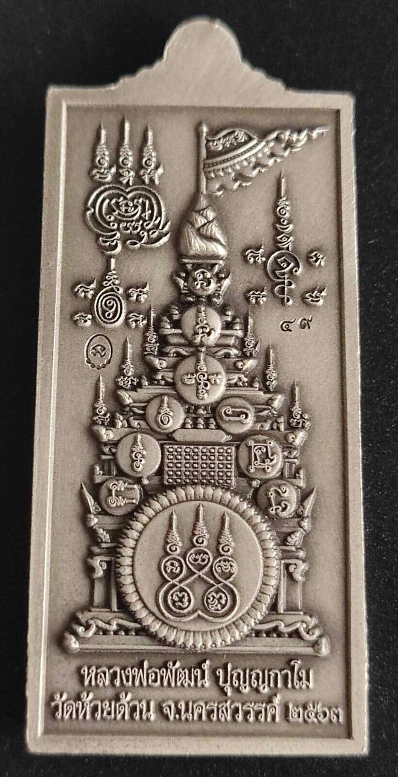 3.j2021 - Authentic Thai amulet Happy Buddha Sangkachai Siwali Upakut Lucky LP PHAT realpeg