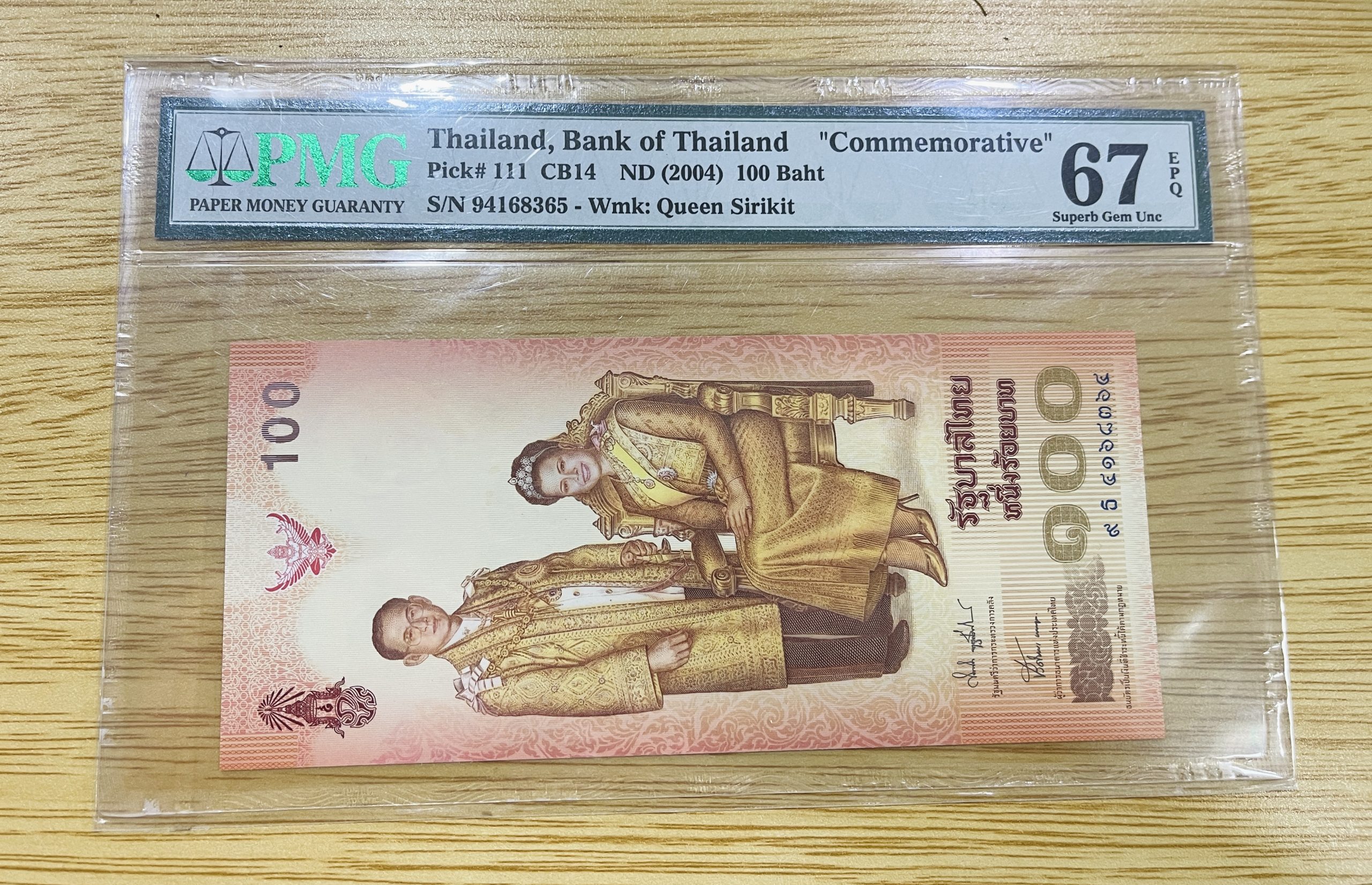 1 2004 - Thailand 100 Baht, 72nd Birthday of Queen Sirikit Commemorative PMG 67 EPQ