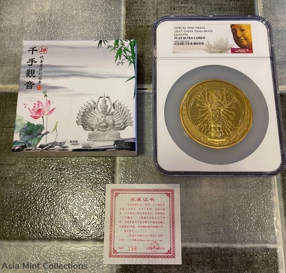 1 2017 China Official Mint Avalokiteshvara Thousand Hand GuanYin Brass Proof Medal 70mm - NGC PF69