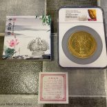 2017 China Official Mint Avalokiteshvara Thousand Hand GuanYin Brass Proof Medal 70mm – NGC PF69 (COA No. 198)