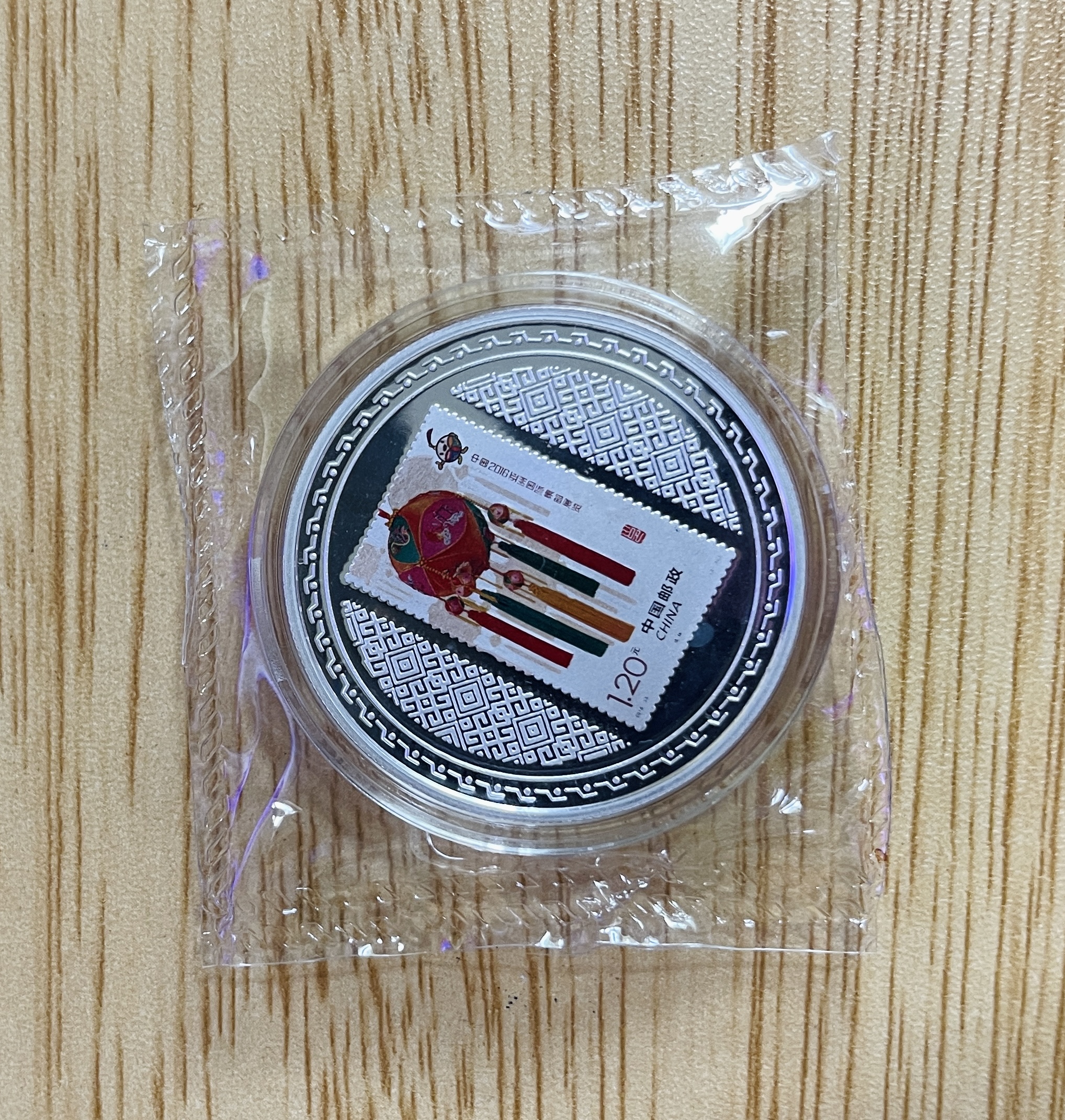 1.2016 - China Asian international Stamp Exposition Silver Stamp Medal 30g COA