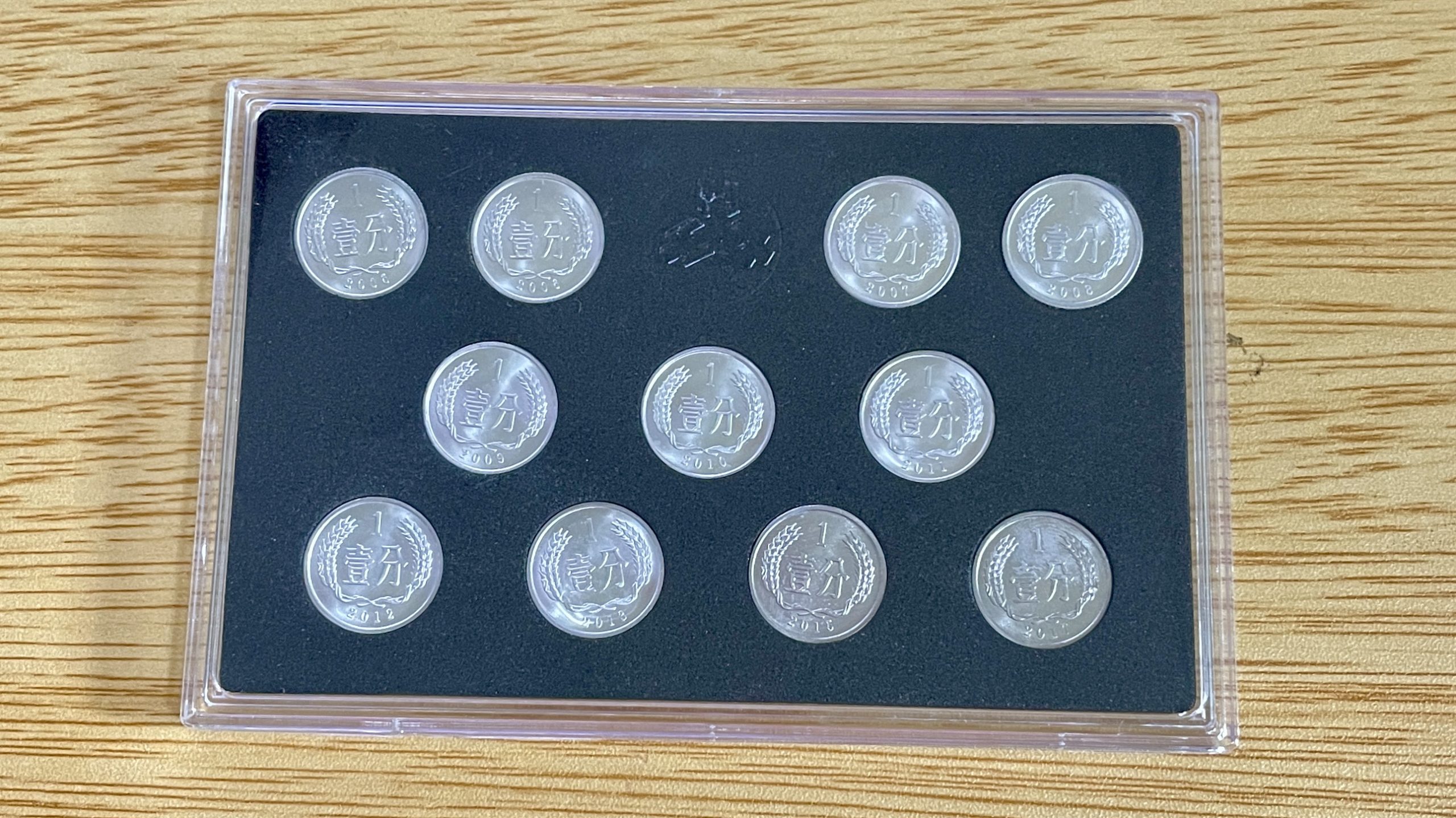 2 2005 CHINA ZHONG GUO YING BI YI FEN Coin Set