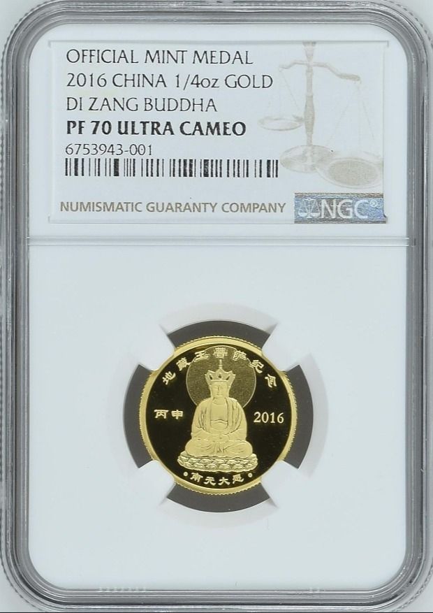 2 2016 China Official Mint Issue Di Zhang Buddha (Ksitigarbha Bodhisattva) Gold Proof Medal - 1:4oz