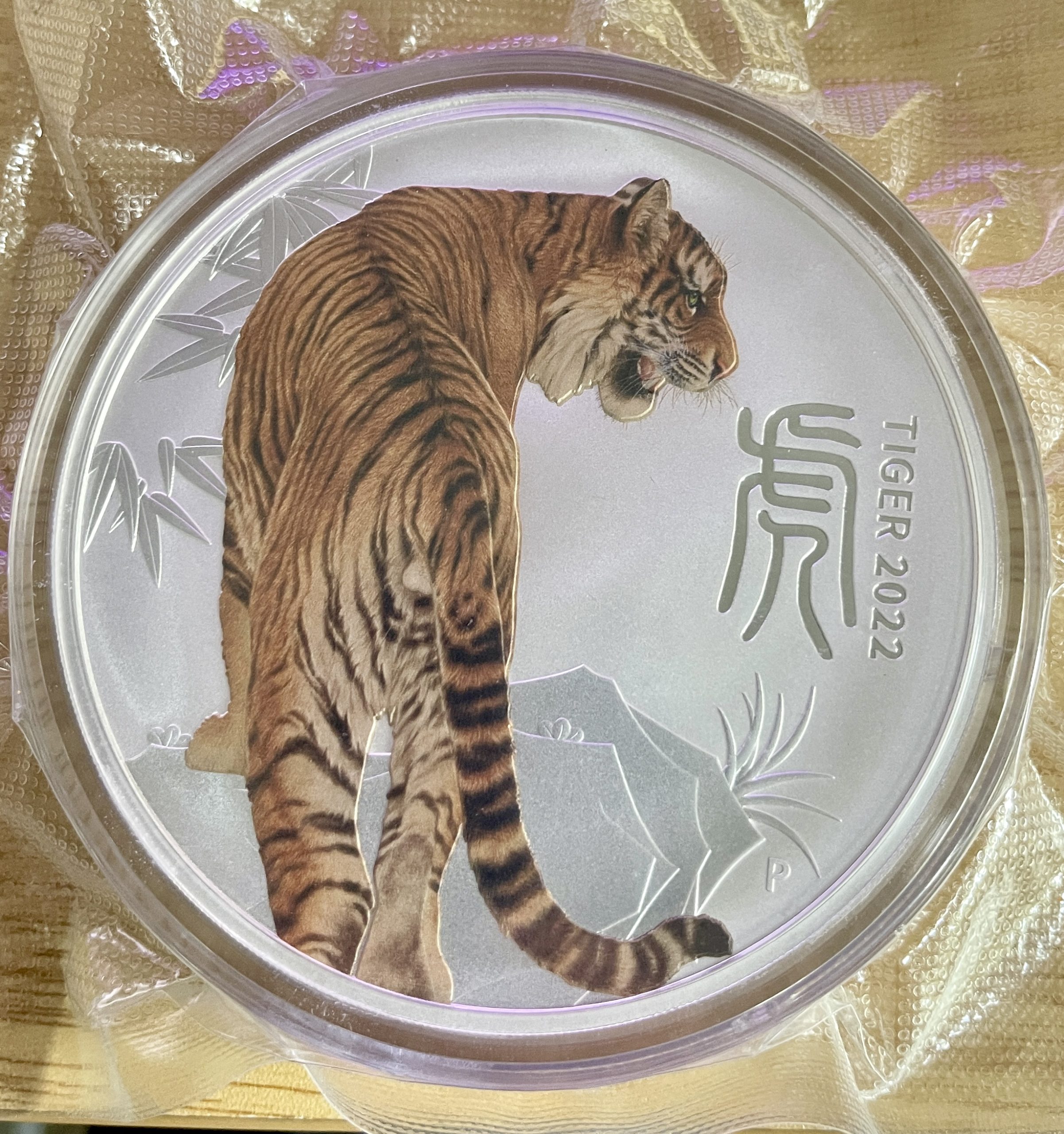 2 2022 - Perth Mint Lunar Tiger Colorized - 1 Kilo (Limited to China Market Only)