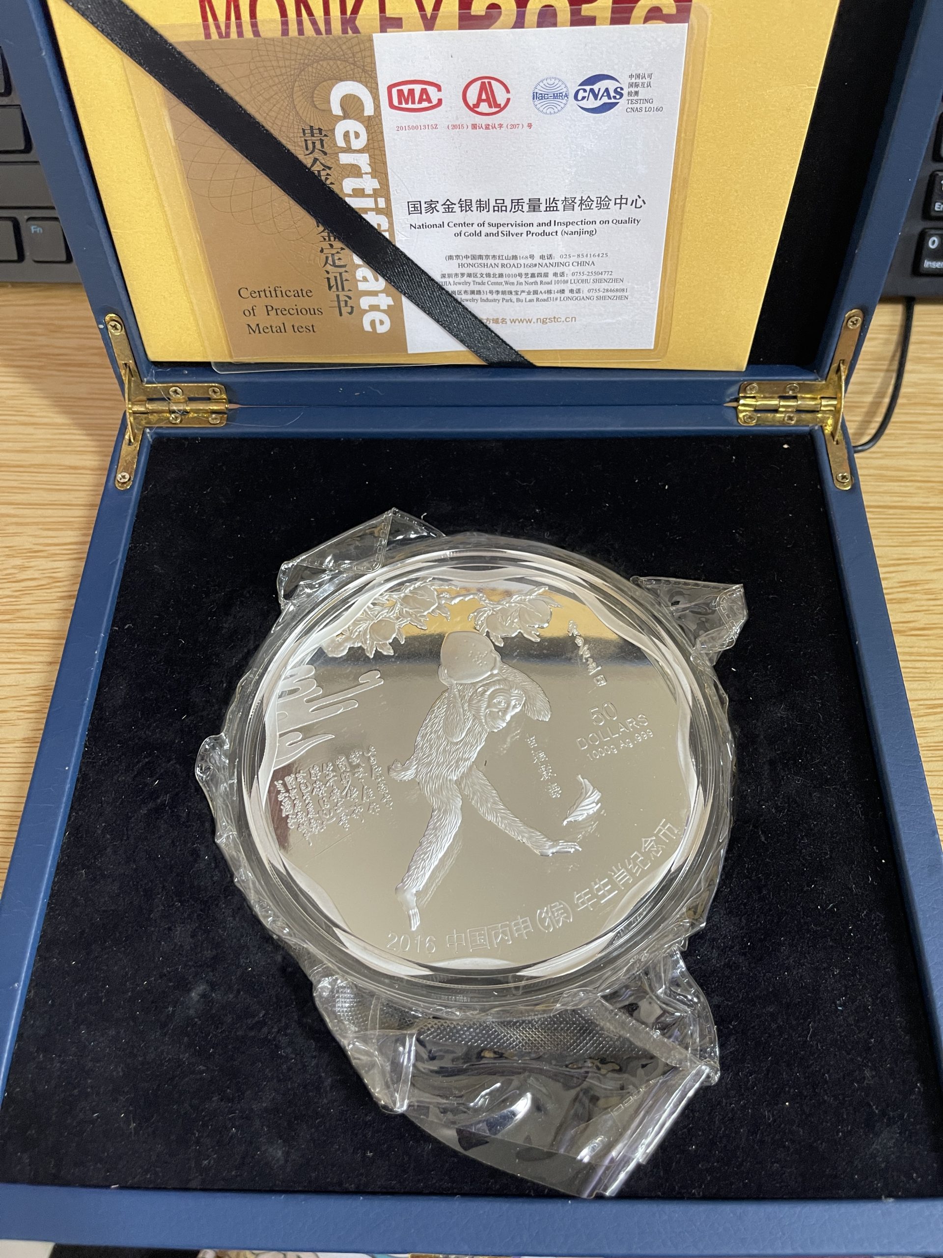 3 2016 - Palau Lunar Chinese Monkey Zodiac Scallop Silver Coin 1 Kilo